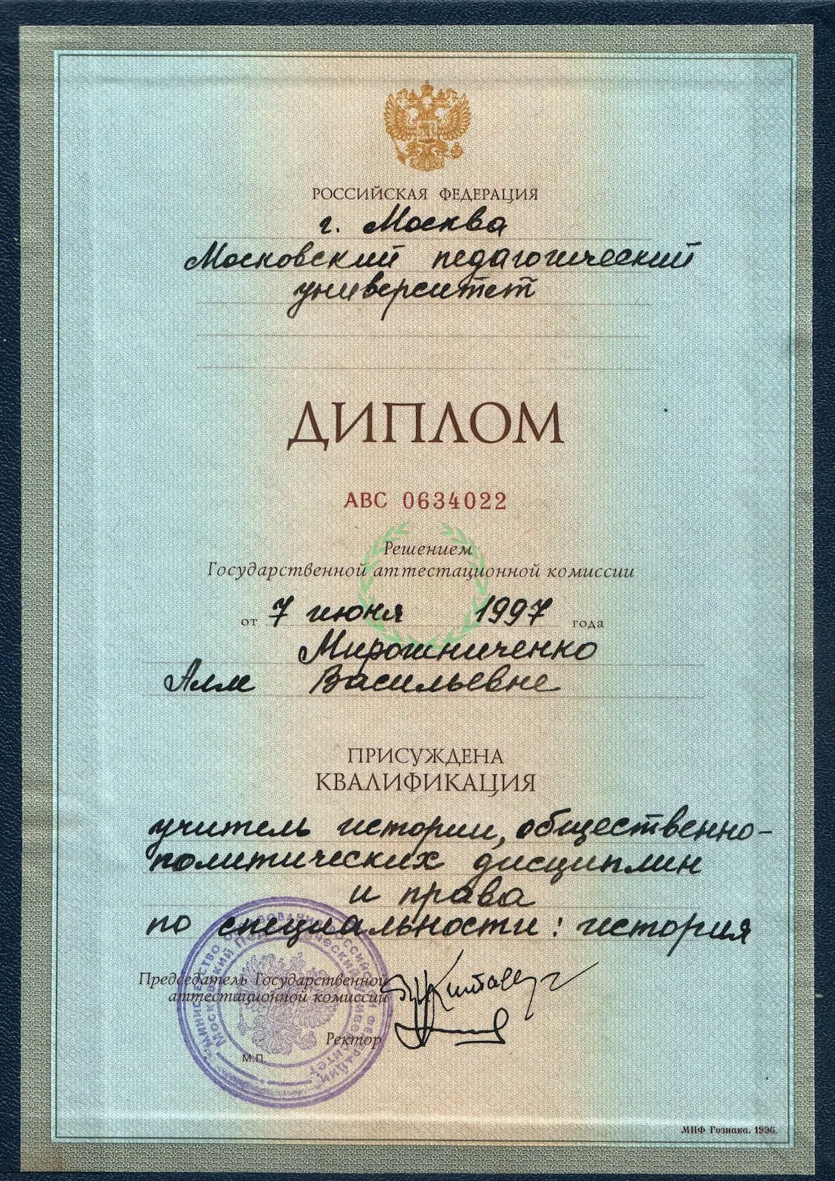 Home Психолог онлайн Алла Вечтомова